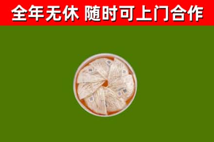 弥勒市回收燕窝