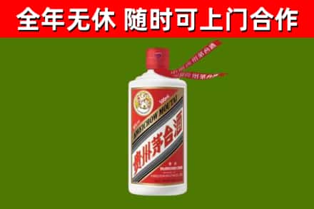 弥勒市烟酒回收飞天茅台酒.jpg