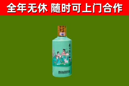 弥勒市烟酒回收24节气茅台酒.jpg