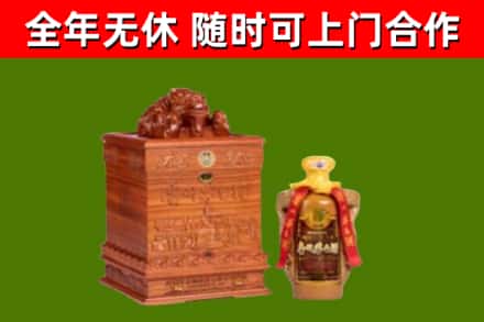 弥勒市烟酒回收80陈年贵州茅台酒.jpg