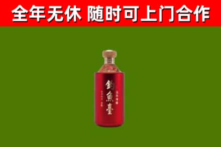 弥勒市烟酒回收钓鱼台.jpg