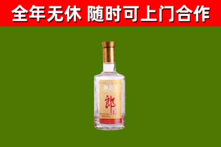 弥勒市烟酒回收光瓶郎酒.jpg