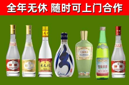 弥勒市烟酒回收汾酒系列.jpg