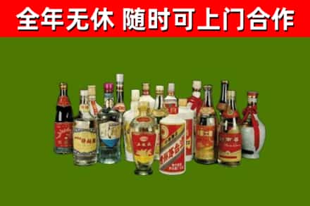 弥勒市烟酒回收老白酒.jpg