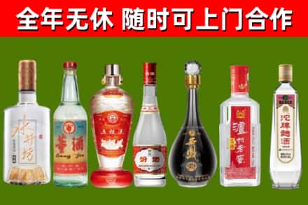 弥勒市烟酒回收名酒系列.jpg