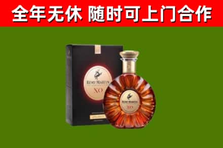 弥勒市回收人头马洋酒