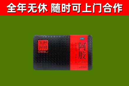 弥勒市回收阿胶